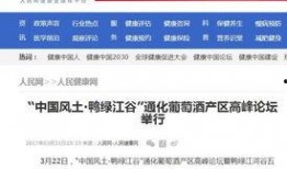 韶关网红爆料新闻报道,揭秘当地热门景点背后的故事