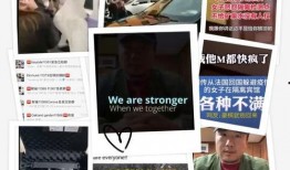 中视频爆料入口