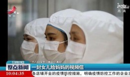 母亲住院爆料视频大全最新,医疗现状引发社会关注