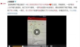长春爆料转发事件视频曝光,事件真相引发热议