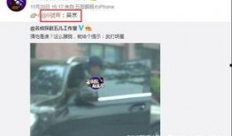 河南出轨爆料新闻最新情况