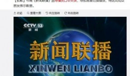 杭州电视台今日关注爆料,揭开XX事件的真相