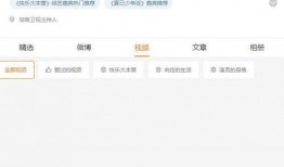 吃瓜导演爆料视频大全下载,吃瓜导演爆料视频大全下载全记录