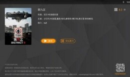 星辰五代爆料了吗视频播放,揭秘神秘内容，精彩瞬间抢先看